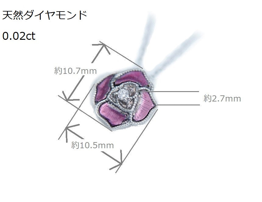 K18パープルゴールド バラ ペンダントネックレス（小）